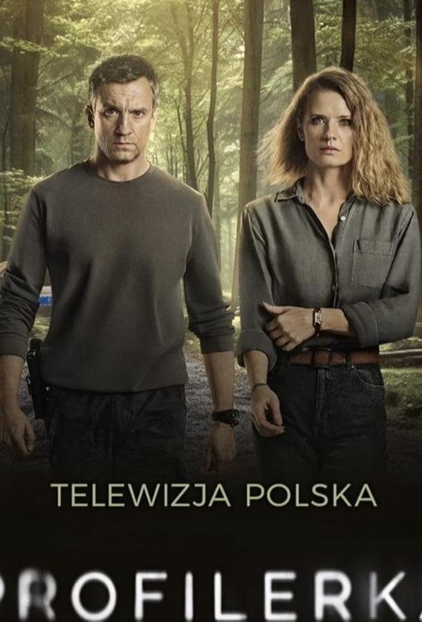 Сериал Профайлер (2024)